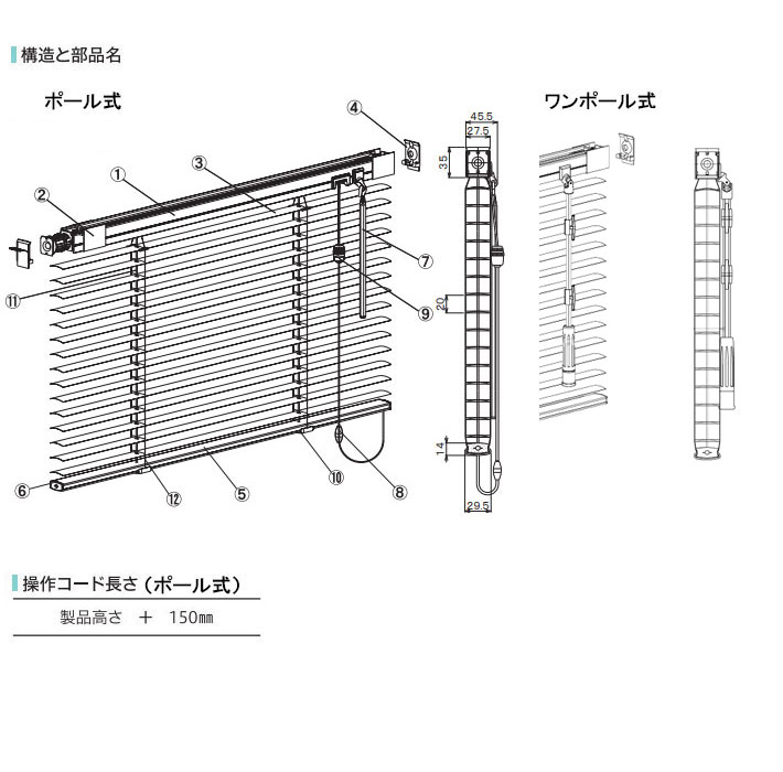 立川ブラインド つっぱり耐水ブラインド140×78 立川機工 ブラインド
