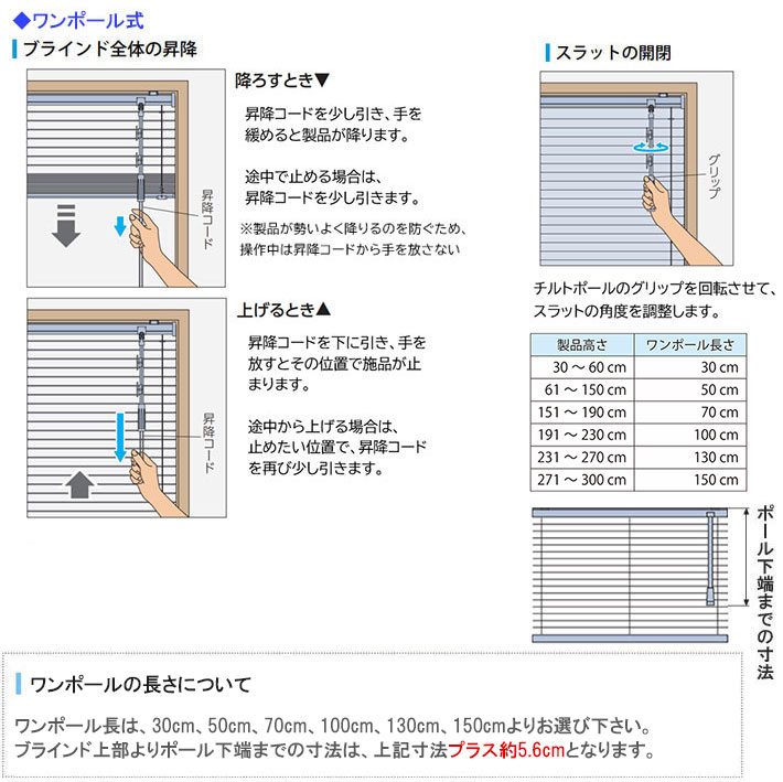 立川機工 ブラインド アルミブラインドカーテン 羽幅25ミリ