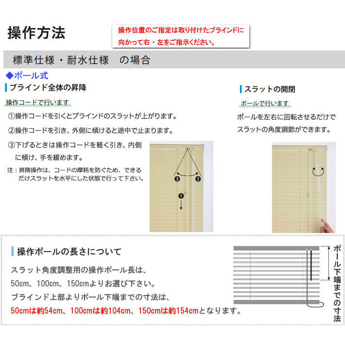 立川機工 ブラインド 浴室用 アルミブラインドカーテンつっぱり耐水