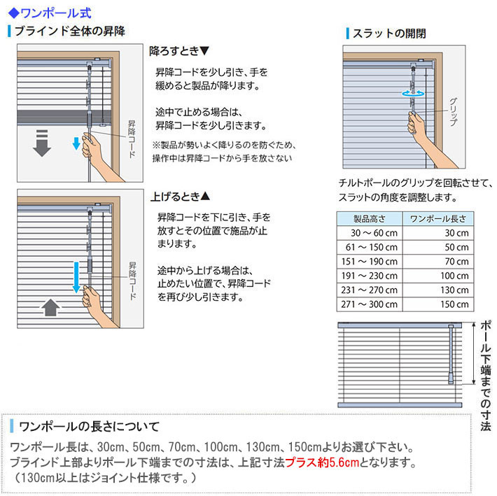 立川機工 ブラインド つっぱり耐水（浴室用） アルミブラインド