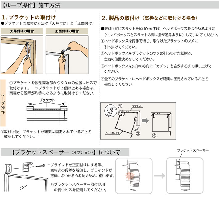 ウッドブラインド サイズオーダー 立川機工 ループ操作 羽根幅50ミリ ラダーテープ仕様_8