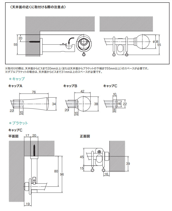 カーテンレール トーソー製 　グレイスブライト16　シングル　210cm　規格サイズ｜interia-kirameki｜07