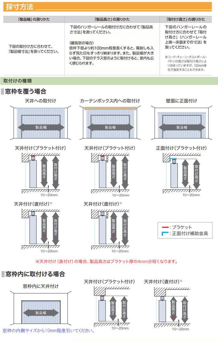 縦型ブラインド サイズオーダー マカロンラテ シングル スラット幅100mm | タチカワブラインド | 10