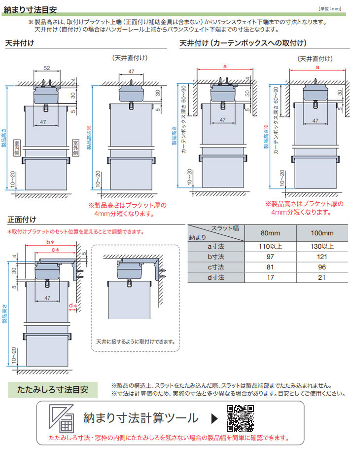 縦型ブラインド サイズオーダー マカロンラテ シングル スラット幅100mm | タチカワブラインド | 13