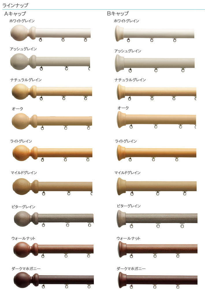 カーテンレール シングル 　レガート　メタルＡセット　サイズオーダー　204〜272cm　｜interia-kirameki｜03