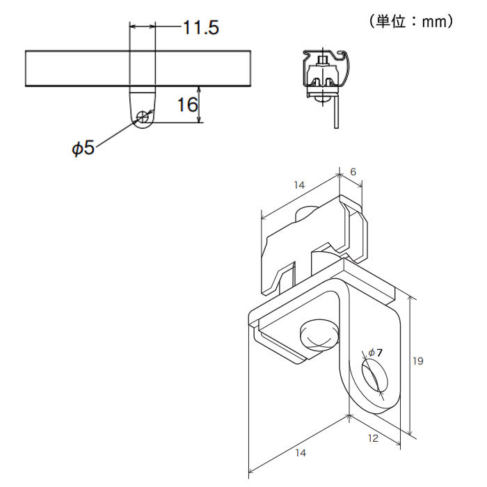 TOSO（トーソー） カーテンレール ネクスティ用 中間ストップ 1個
