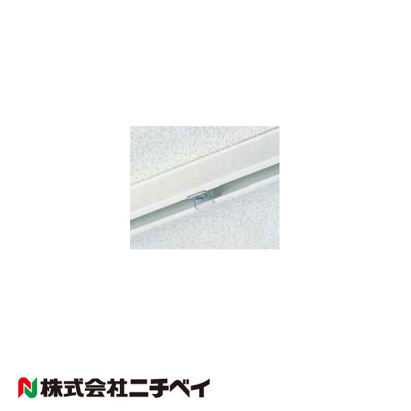 ブラインド 部品 ニチベイ」の人気商品一覧 | 安い商品を通販サイト