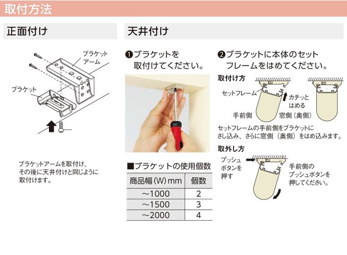 ニチベイ ダブルロールスクリーン サイズオーダー ポポラファン