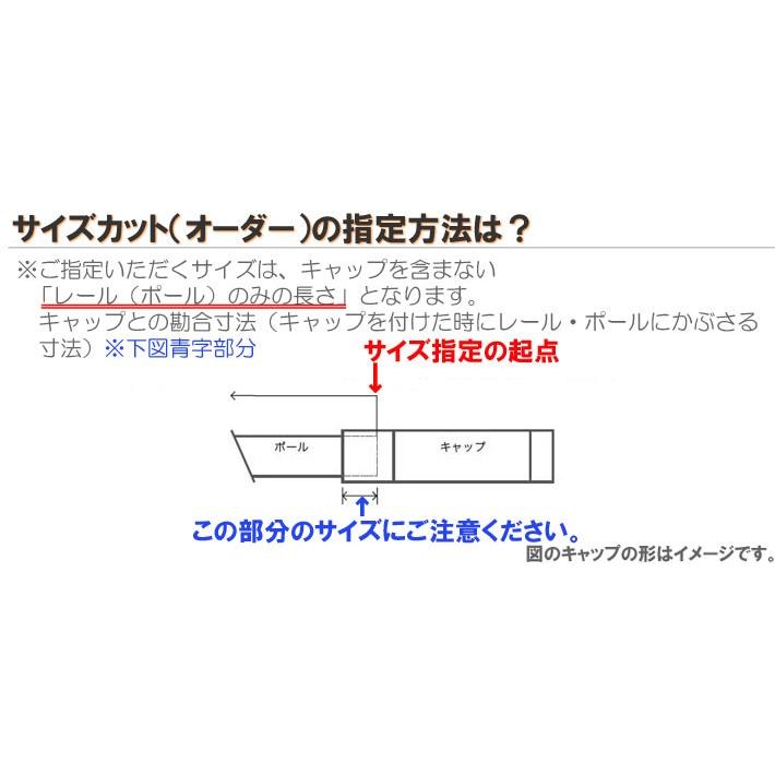 カーテンレール ダブル 　グレイスフィーノ19　ネクスティダブルセット　〜209cm　サイズオーダー Ｄセット｜interia-kirameki｜06