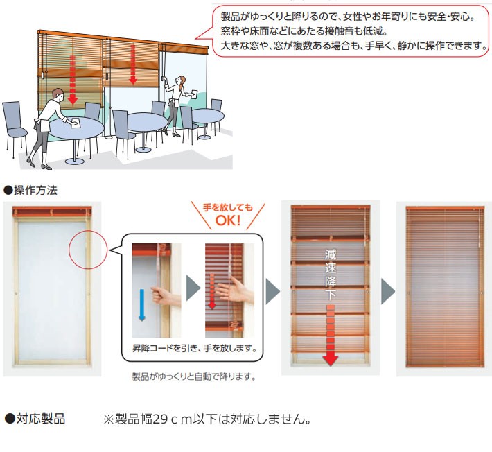 「人气商品」 アルミブラインド タチカワ シルキー 羽幅25ミリ 酸化チタン・フッ素色 【1595060064】 (10439円)