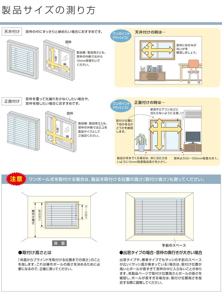 「人气商品」 アルミブラインド タチカワ シルキー 羽幅25ミリ 酸化チタン・フッ素色 【1595060064】 (10439円)