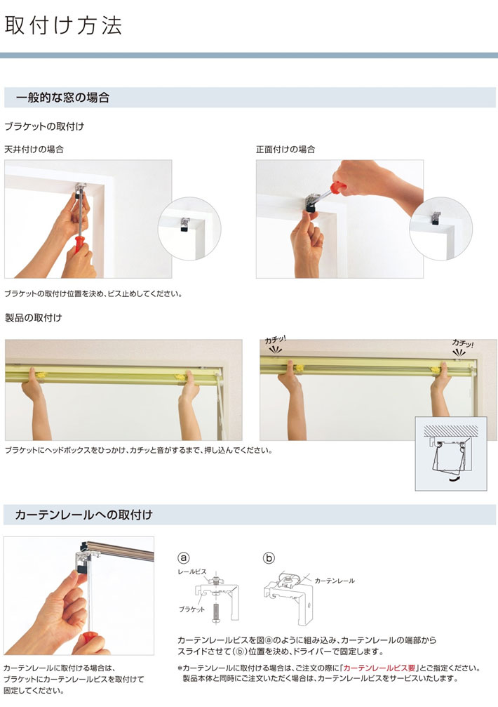 「人气商品」 アルミブラインド タチカワ シルキー 羽幅25ミリ 酸化チタン・フッ素色 【1595060064】 (10439円)