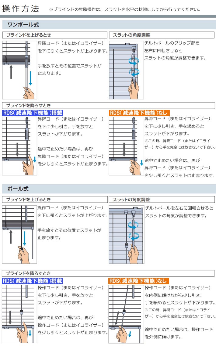 「人气商品」 アルミブラインド タチカワ シルキー 羽幅25ミリ 酸化チタン・フッ素色 【1595060064】 (10439円)