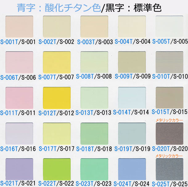 ニチベイ（Nichibei） ブラインド アルミ オーダーブラインド ニチベイ