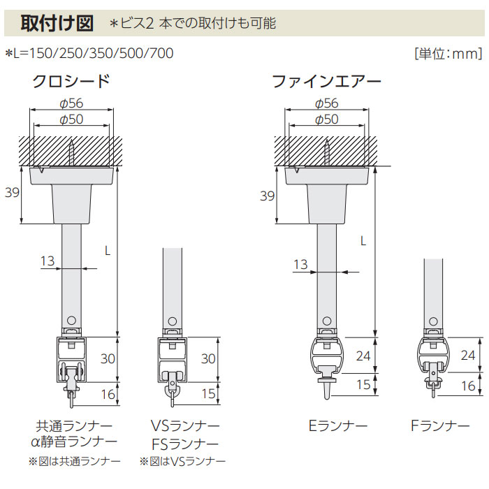 タチカワブラインド 部品のおすすめ人気商品一覧 通販 - Yahoo