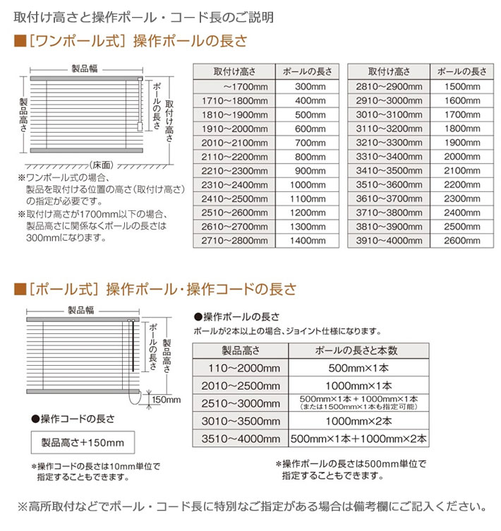 アルミブラインド タチカワ シルキーアクアノンビス 突っ張り式 ベーシック・ツートン・パール・遮熱｜interia-kirameki｜10