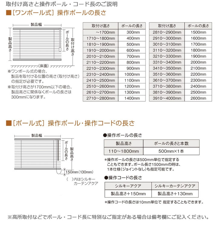 アルミブラインド サイズオーダー つっぱり式 タチカワ 15ミリ