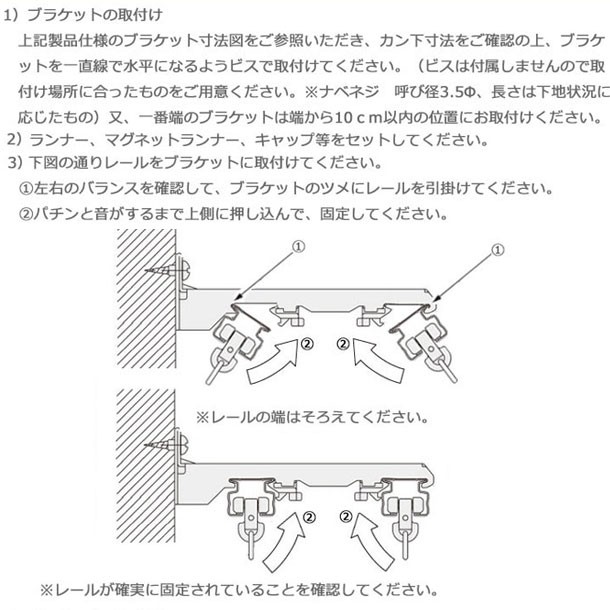 タチカワブラインド カーテンレール ダブル オーダー V17＋部品