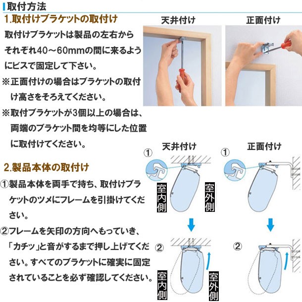 ロールカーテン 調光 デュオレ エクーレ 防炎 単色フレーム