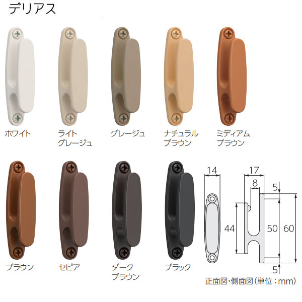 タチカワブラインド フサカケ 房かけ デリアス（1コ）タチカワ製