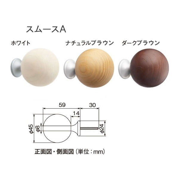 フサカケ タチカワブラインド　フサカケ　スムースＡ（1コ）タチカワ製フサカケ｜interia-kirameki｜02
