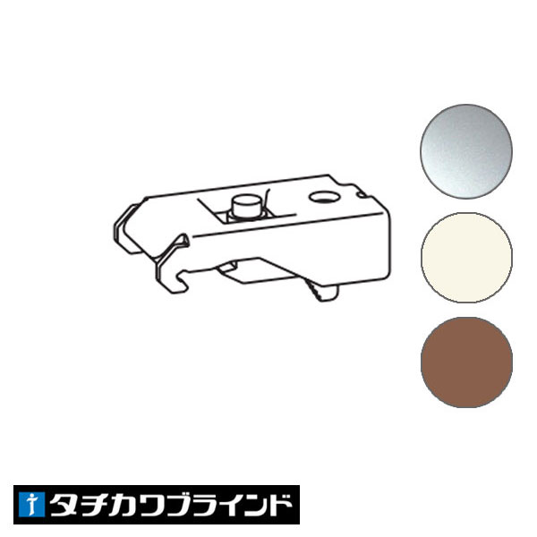 タチカワブラインド カーテンレール カーブ用 カーテンレール V5