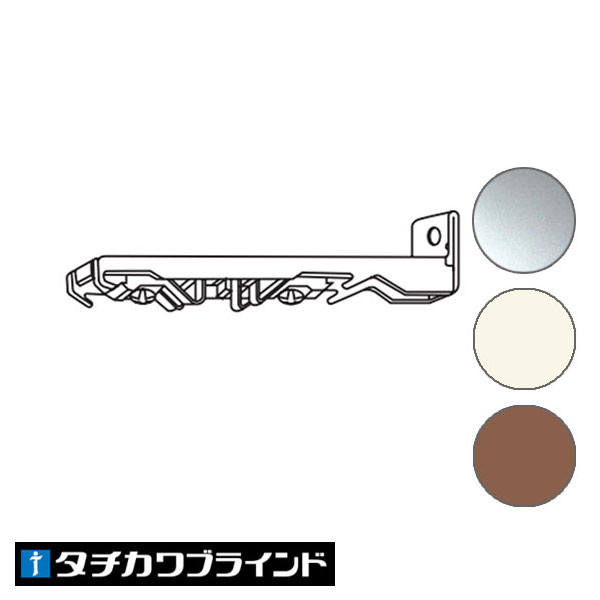 タチカワブラインド カーテンレール カーブ用 カーテンレール V5