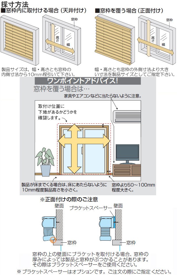 プリーツスクリーン タチカワブラインド ペルレ25 「ホナミ遮熱」 ペアタイプ(コード式) コード式 プリーツスクリーン タチカワブラインド プリーツスクリーン タチカワブラインド ペルレ25 「ホナミ遮熱」 ペアタイプ(コード式) コード式 プリーツスクリーン タチカワブラインド