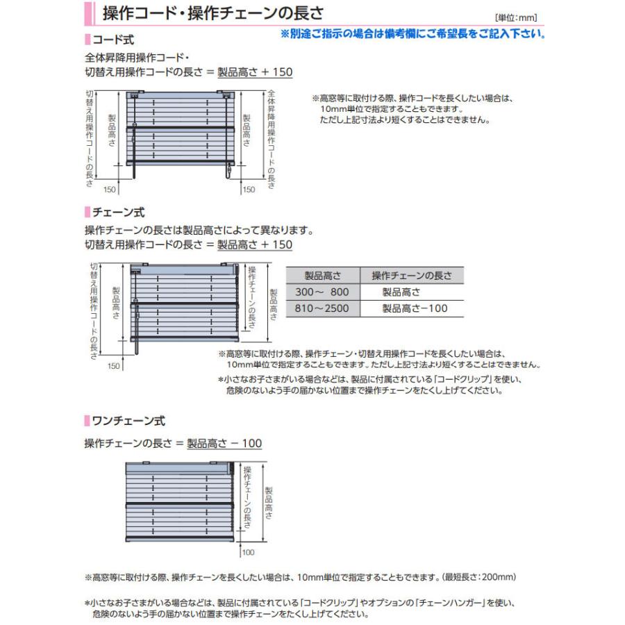 プリーツスクリーン タチカワブラインド ペルレ25 「ホナミ遮熱」 ペアタイプ(コード式) コード式 プリーツスクリーン タチカワブラインド プリーツスクリーン タチカワブラインド ペルレ25 「ホナミ遮熱」 ペアタイプ(コード式) コード式 プリーツスクリーン タチカワブラインド