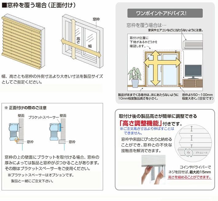 プリーツスクリーン タチカワブラインド オーダー 「ライフ」 ペアタイプ（ワンチェーン式）_10