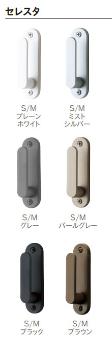TOSO - 【TOSO】ふさかけ　セレスタS04（ブラック）30個 カーテンふさかけ TOSO セレスタS (全5色) 1個 バラ販売