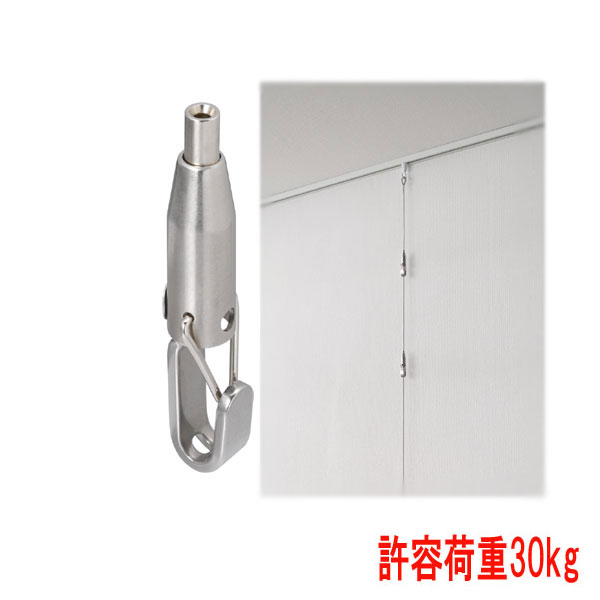 TOSO ピクチャーレール用 ハンガーEフック（単体） 許容荷重