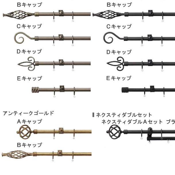 TOSO（トーソー） カーテンレール アイアン クラスト19 ネクスティ