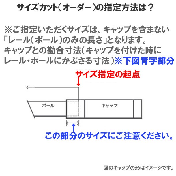 TOSO（トーソー） カーテンレール ネクスティMセット ダブル 規格