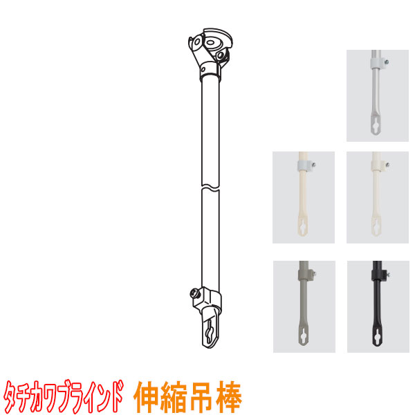 タチカワブラインド 病院用 間仕切用カーテンレール（旧製品名VR−N