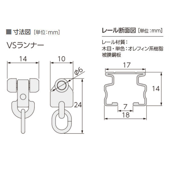 インテリアきらめき - V17部品｜Yahoo!ショッピング