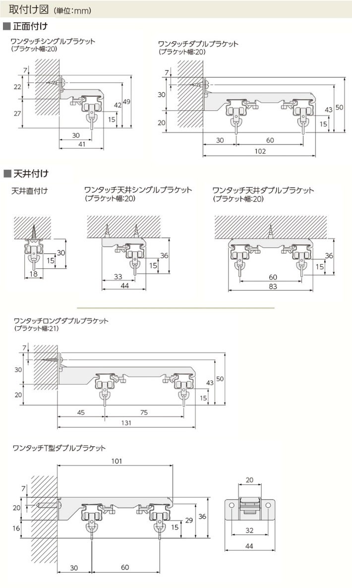 カーテンレール シングル オーダー  Ｖ１７＋部品セット 木目カラー５色 アンバー　２７４〜３００cm｜interia-kirameki｜04