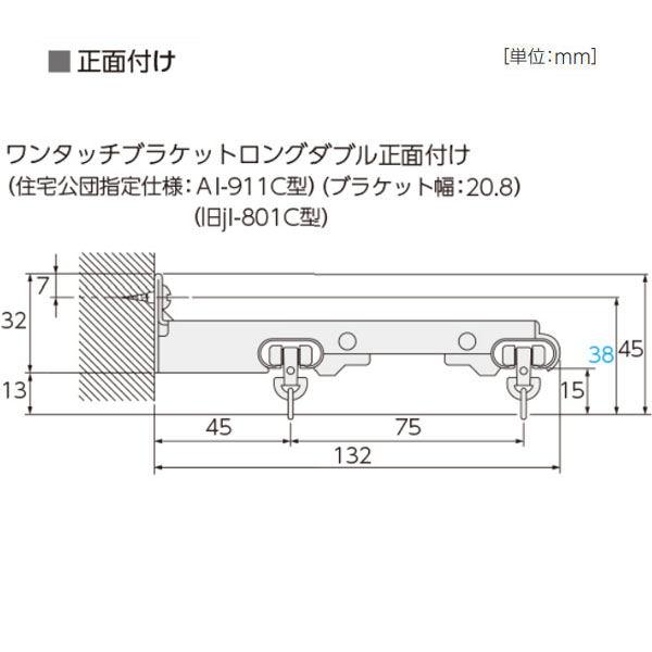 タチカワブラインド カーテンレール Ｃ型レール（Ｖ２）用 ロングダブルブラケット 正面付け（住宅公団指定仕様） カラー シルバー | タチカワブラインド | 01