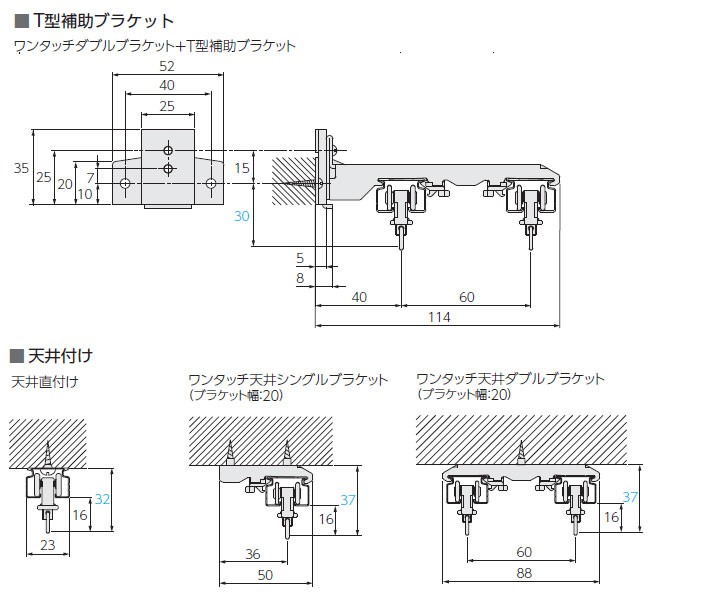 カーテンレール ダブル オーダー  Ｖ２０＋部品セット 材質 アルミ　３６５〜４００cm｜interia-kirameki｜08