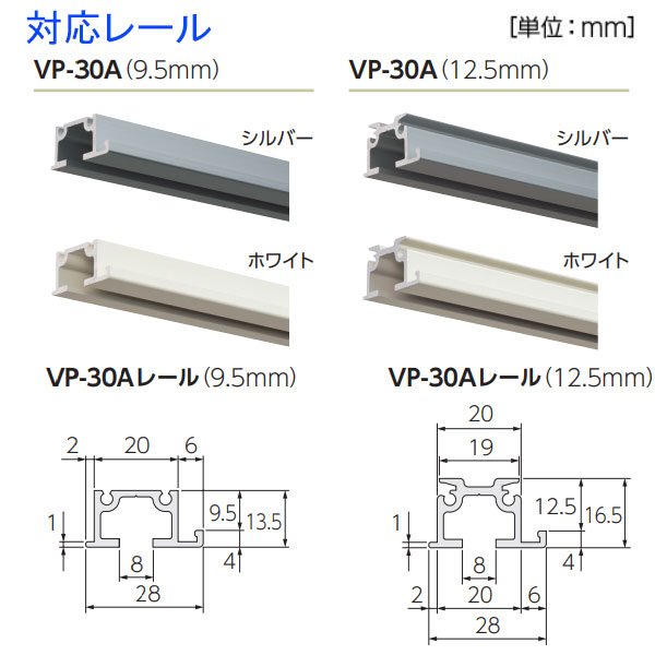 タチカワブラインド タチカワブラインドピクチャーレールVPフック25