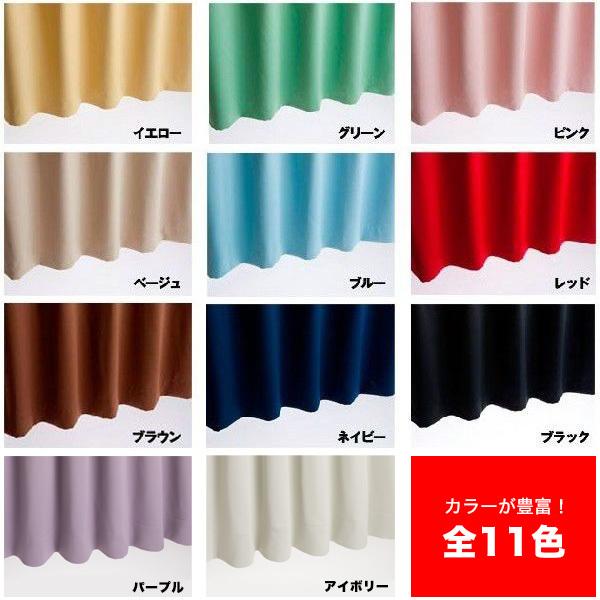 カーテン 1級遮光 幅130~200cm×丈1...の詳細画像1