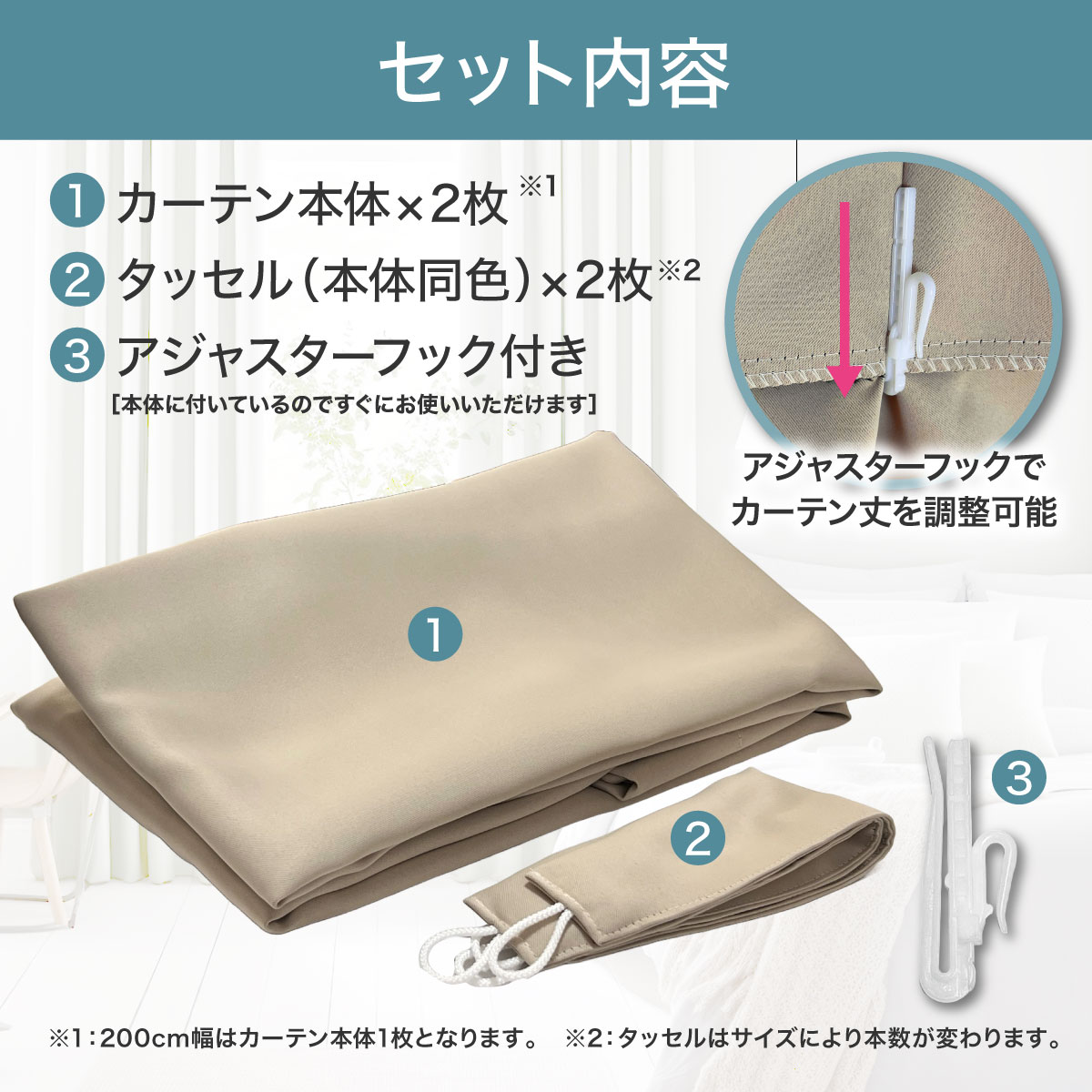 カーテン 遮光 1級 幅150cm×丈130cm 1枚入り 遮熱 断熱 無地 省エネ