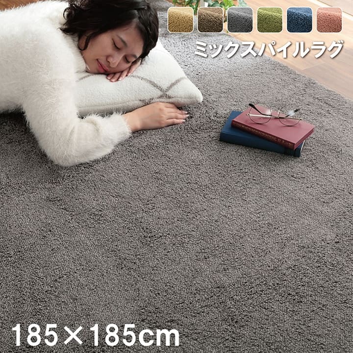 ラグ 長方形 洗える 撥水 無地 シンプル 滑りにくい コンパクト 000000137353_UuPpUl9.jpg