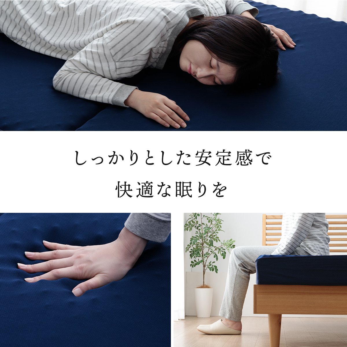 マットレス シングル 三つ折り 高反発 プロファイルウレタン 硬め