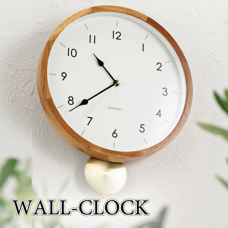 壁掛け時計 振り子時計 おしゃれ 木目調 木枠 シンプル 連続秒針 静音