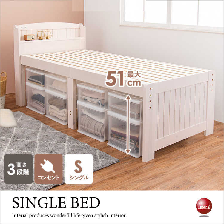 ベッドフレーム　すのこベッド　シングルサイズ　シングルベッド　シングル　ホワイト 楽天市場】ベッド 約幅97cm シングル ホワイト ベッドフレームのみ