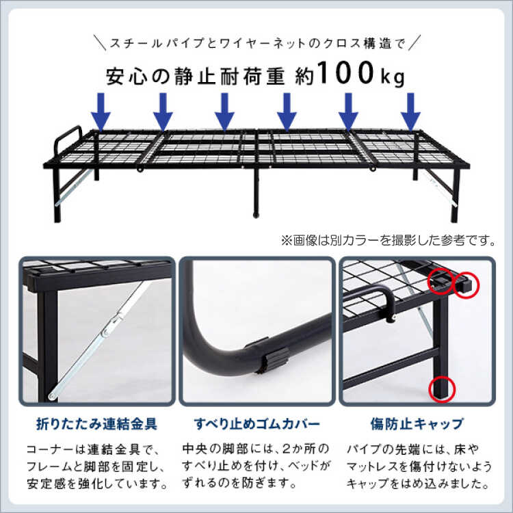 ベッド シングルベッド 折りたたみ 白 ホワイト コンパクト 4つ折り