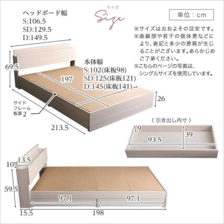 【リサイクルサービス八光　田上店　配達・設置OK】ダークブラウン　収納・2口コンセント付　ダブルベッド　ウレタンマットレス付き 鹿児島市田上】新生活にぴったり！木目調でおしゃれな中古セミダブル