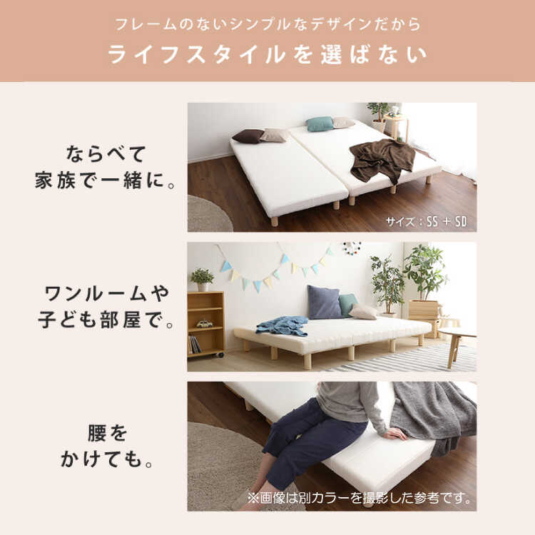 ベッド シングルベッド 脚付きマットレス ヘッドレス ブラウン すのこ