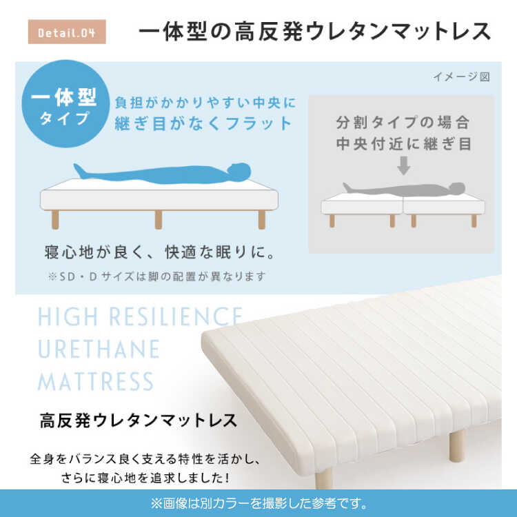 ベッド シングルベッド 脚付きマットレス ヘッドレス ブラウン すのこ